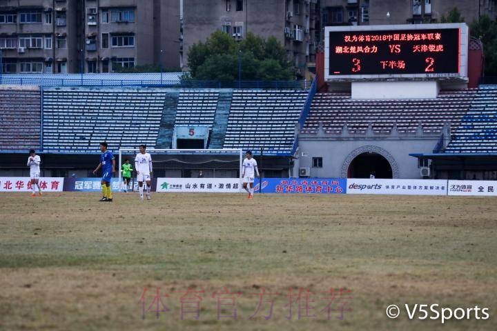 战报丨汉为体育2018中冠联赛三四名决赛:湖北楚风合力获季军 战报丨汉为体育2018中冠联赛三四名决赛:湖北楚风合力获季军