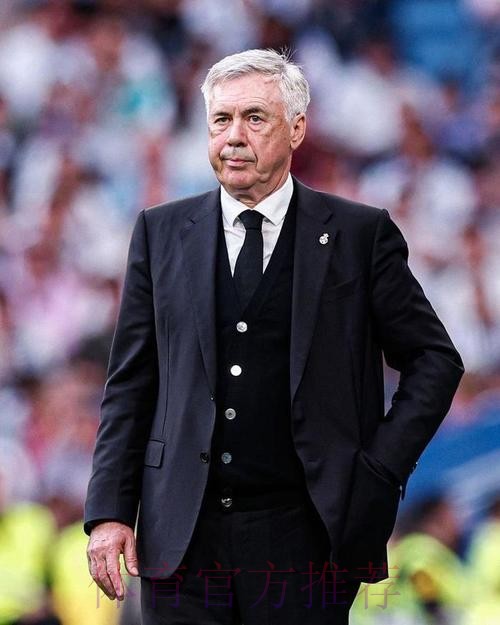 安切洛蒂:不想讨论裁判判罚 我们觉得今天本来该赢