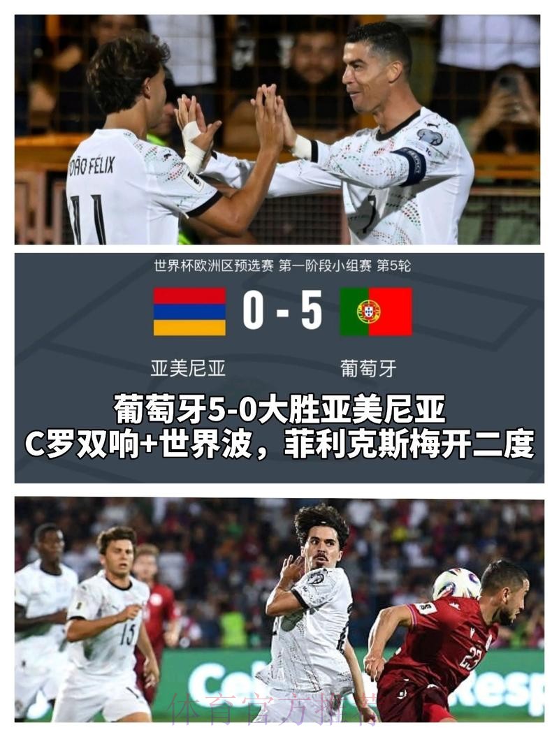 世界杯买球稳定热门