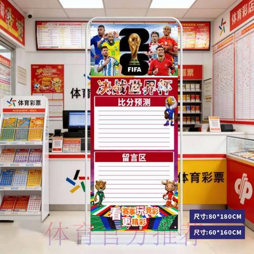 2026世界杯比分分析入口地址 2026世界杯比分分析入口地址