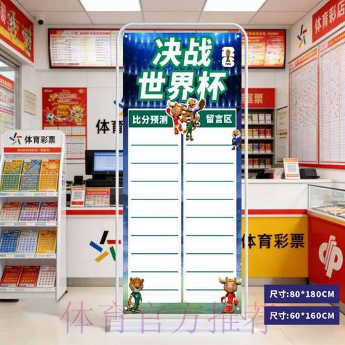 2026世界杯比分APP下载全站 2026世界杯比分APP下载全站
