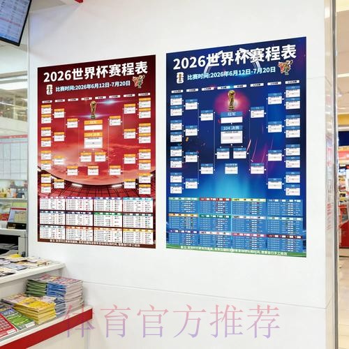 世界杯下注排行全站