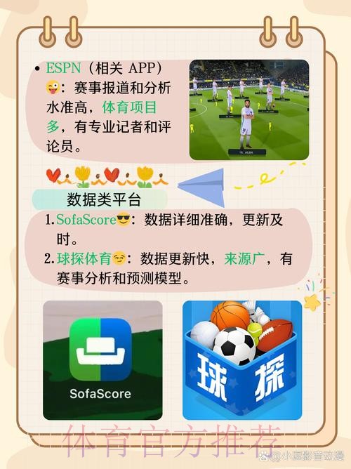 世界杯盘口APP最佳